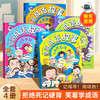 漫画成语故事（全套4册）小学生爆笑成语故事书 商品缩略图0