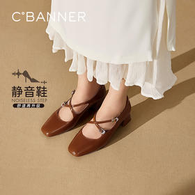 2楼千百度 25年春季新品 玛丽珍鞋 A25185506