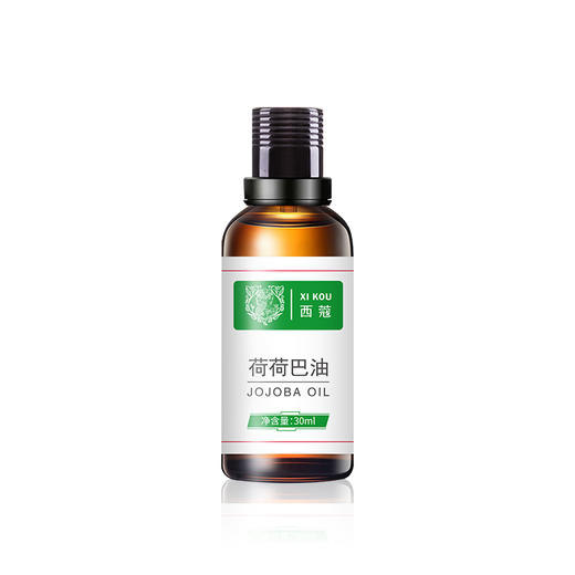 【站桩养正•养正好生活】西蔻荷荷巴油30ml 商品图2