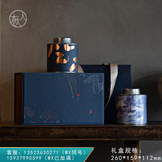 风雅【双小圆罐 兰色】21元一套/一件18套 商品图1