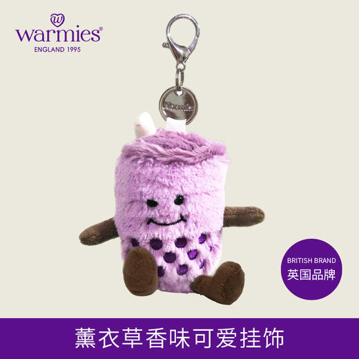 英国warmies 毛绒挂偶开心波霸奶茶挂饰包挂 商品图0