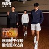 有志者UZIS速干运动长袖男休闲宽松篮球健身训练秋冬圆领上衣简界 商品缩略图0