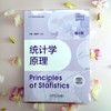 统计学原理(第4版) 商品缩略图1