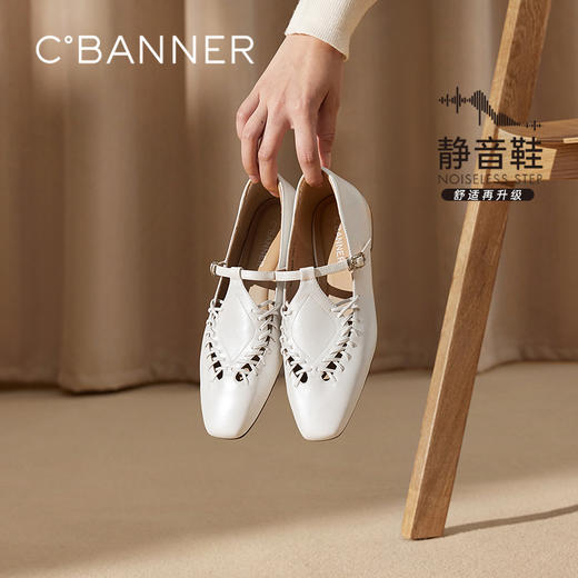 2楼千百度 25年春季新品 玛丽珍鞋 A25184604 商品图0