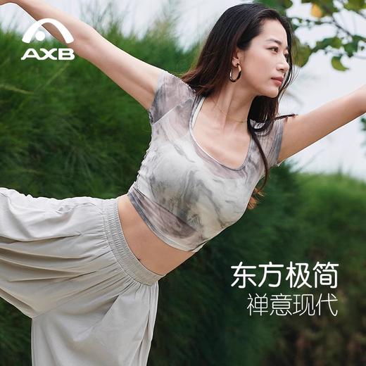 爱暇步新中式国风瑜伽服外搭2025新款罩衫女短袖网纱透气健身T恤A25203WH 商品图3