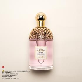 Guerlain娇兰  芳野仙踪香水