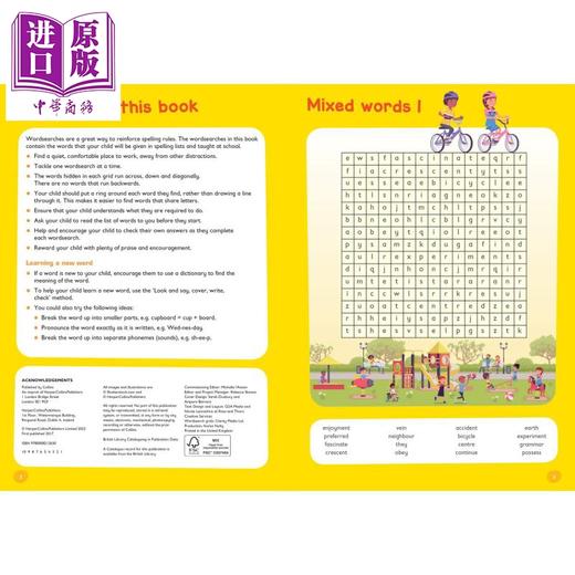 【中商原版】Collins Easy Learning KS1 - Spelling Word Searches Ages 7-9 柯林斯易学儿童 单词搜索 7-9岁 英文原版进口图书 商品图2