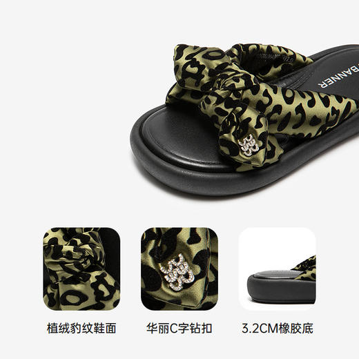 2楼千百度 25年夏季新品 其他拖鞋 A25381004 商品图3