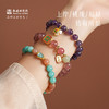 【敦煌祈愿水晶手串】敦煌原创福泽祈愿系列设计款敦煌风水晶手串 商品缩略图2