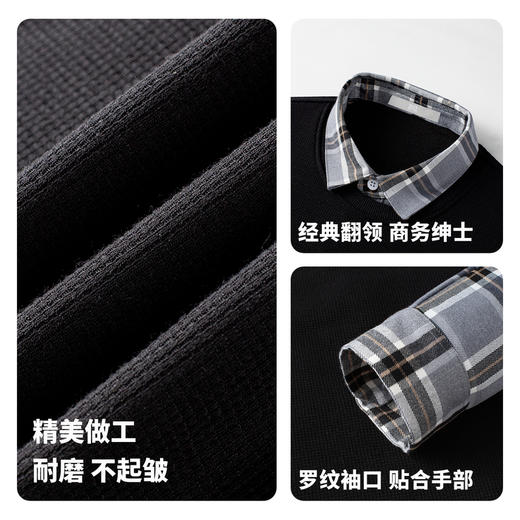 【含绵羊毛】圣得西男士保暖锁温假两件经典翻领针织毛衫2025秋季新款毛衣 商品图5