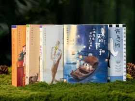 《诺奖大师写给孩子们的故事集》(精装全5册) 下单赠送1个蘑菇文具，可爱卡通。