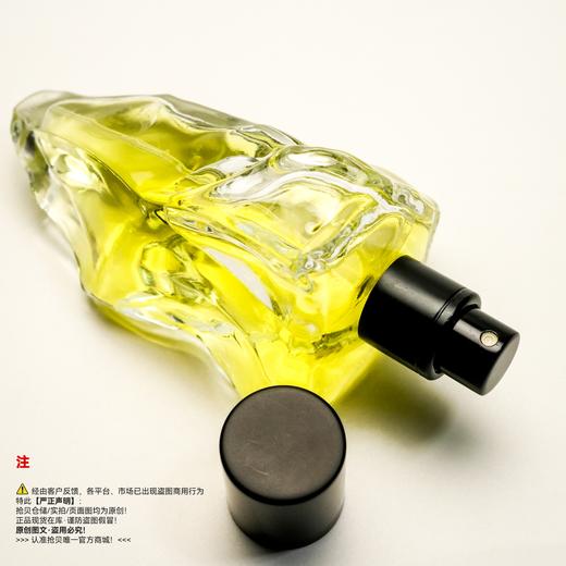 Neandertal尼安德塔 US我们香水 商品图2