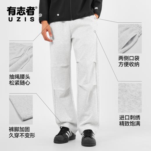 有志者UZIS美式直筒运动长裤男新款宽松休闲篮球跑步训练裤子逸霄 商品图4