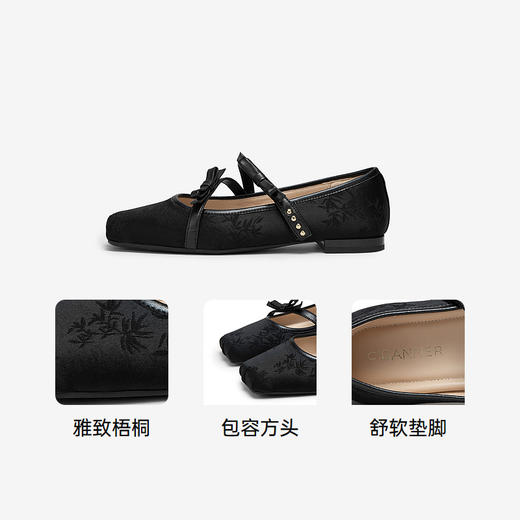 2楼千百度 24年秋季新品 时尚芭蕾鞋 A24450809 商品图3