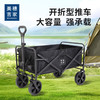 美穗吉家(mihooce)户外露营推车折叠推车野餐车营地车手拉车装备拖车野营 黑色 150L 8寸 商品缩略图0