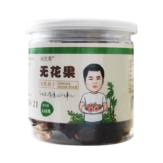 有机无花果干118克/罐 商品图0