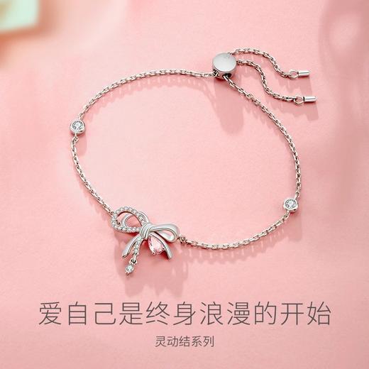 Fanci范琦【灵动结系列】少女结手链女小众设计轻奢精致 商品图1