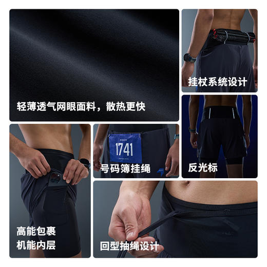 内道3寸跑步短裤有内衬越野跑马拉松装备凉爽弹力透气男训练跑步短裤 商品图1