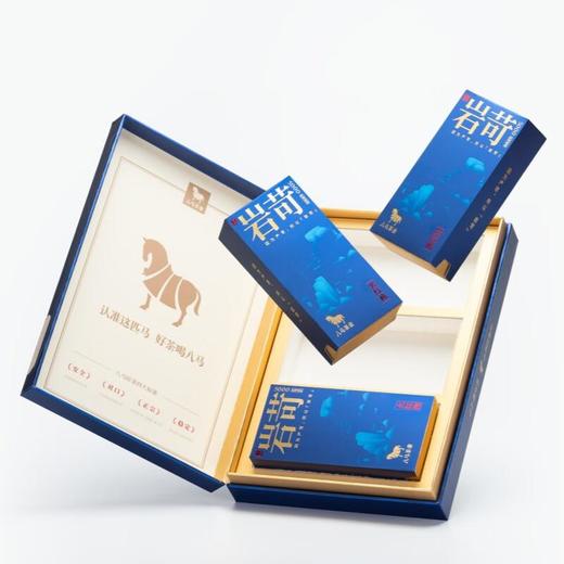 八马茶业王信记岩苛5000·大红袍60克 商品图4