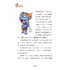 小猪屏蓬故宫历险记.深宫幻影 商品缩略图2