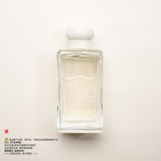 Jo Malone祖玛珑/马龙 樱花香水（停产/绝版/收藏级） 商品图1