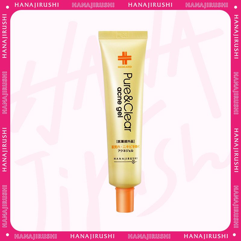 【会员直降】花印祛痘补湿凝露 40g