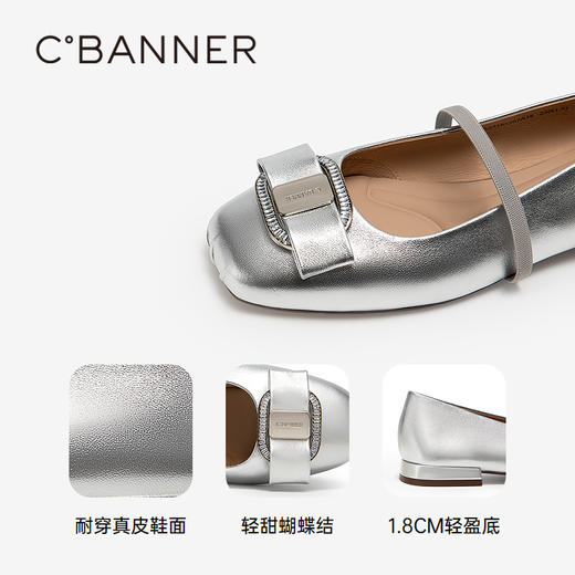 2楼千百度 25年春季新品 玛丽珍鞋 A25182307 商品图3