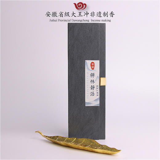 禅林静语檀香  天然老山檀香 60g 商品图3