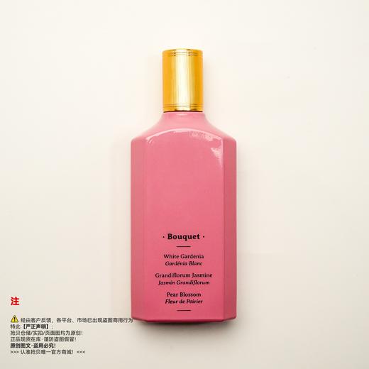 Gucci古驰 绮梦栀子花香水 商品图1