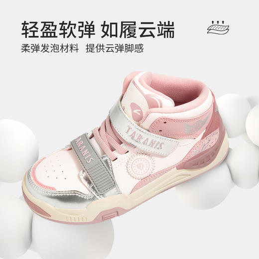 泰兰尼斯kids秋季新款儿童板鞋女童休闲鞋男童轻便软底防滑运动鞋T02D5C6699 商品图2
