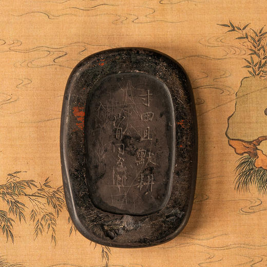 清	金蟾望月诗文端砚 商品图4