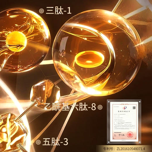 伊莎美尔45+凝时抚纹眼霜 商品图3