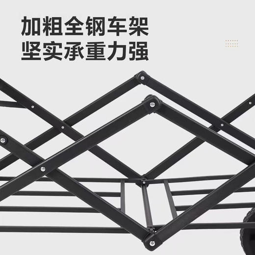 美穗吉家(mihooce)户外露营推车折叠推车野餐车营地车手拉车装备拖车野营 黑色 150L 8寸 商品图4