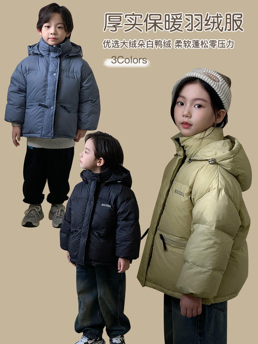 反季特价！【胖胖象】品牌集合 羽绒服/棉服/羽绒裤 商品图2