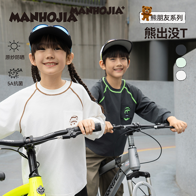 漫画家【熊出没T】口袋里的HOHO熊趣味设计多场景基础长袖T恤