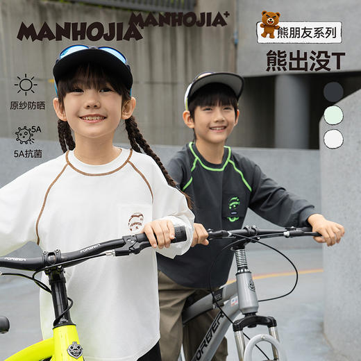 漫画家【熊出没T】口袋里的HOHO熊趣味设计多场景基础长袖T恤 商品图0