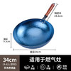 金存章丘炒锅铁锅炒菜锅圆底家用无涂层老式 锤印款木把34cm已开锅 商品缩略图2