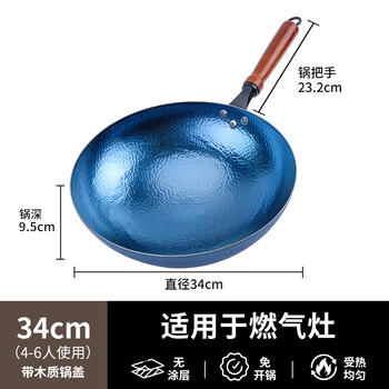 金存章丘炒锅铁锅炒菜锅圆底家用无涂层老式 锤印款木把34cm已开锅 商品图2