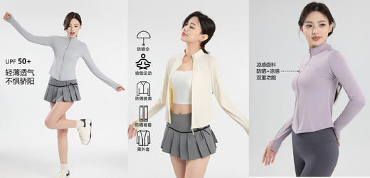 【满2件/99元】【秀黛】女修身立领皮肤衣防晒衣S2778611T【门店同款】【如遇缺货自动退款，介意勿拍】 商品图8
