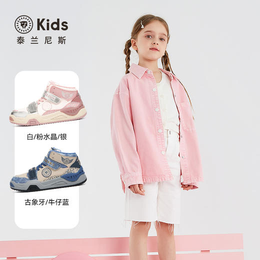 泰兰尼斯kids秋季新款儿童板鞋女童休闲鞋男童轻便软底防滑运动鞋T02D5C6699 商品图1
