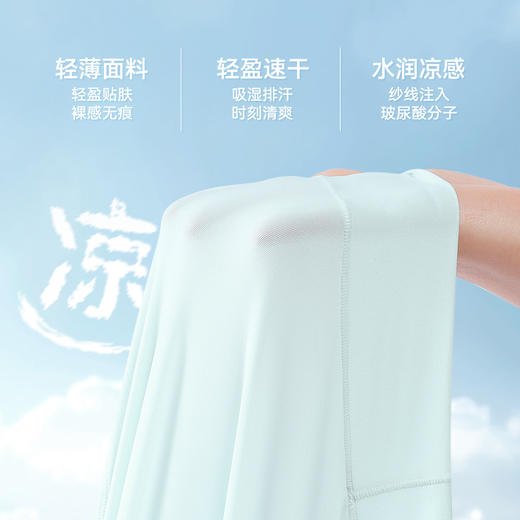 【限时活动39.9/3条，79.9/7条】MILOFISH米乐鱼.女士玻尿酸内裤 商品图2