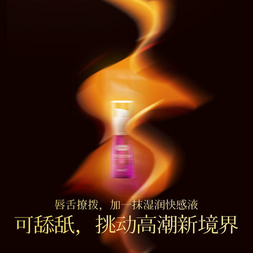 durex 杜蕾斯女性快感增强液10ml 商品图5