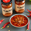 油辣子辣椒酱干煸肉丝四川风味香辣脆凉拌菜调味料拌面酱拌饭酱 商品缩略图1