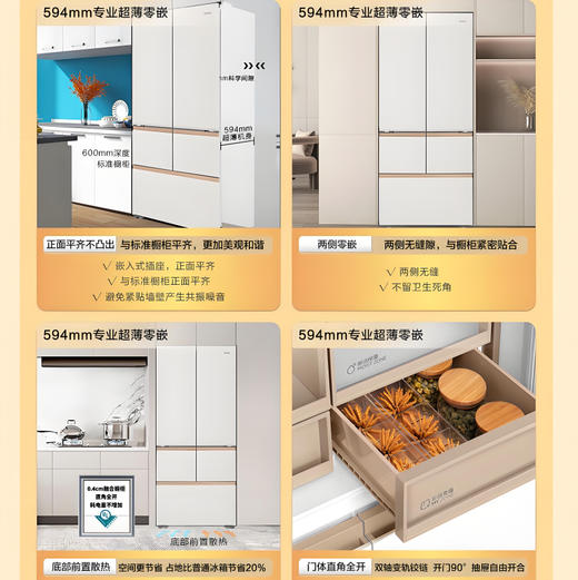 海尔（Haier）冰箱 BCD-512WGHMD1BXHU1 商品图5