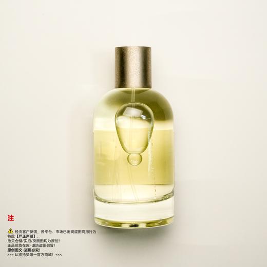 Le labo香水实验室 玫瑰31号香水 商品图1