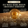 一套守护年轻【夸迪CT50超弹精华水乳&面霜】革新专利CT50细胞核芯能量 商品缩略图5