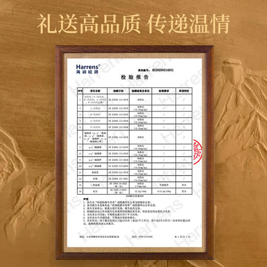 严选 | 杞里香东方颂西洋参礼盒 足龄老参 参龄软枝切片 商品图14