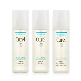 【保税直发】日本珂润Curel化妆水150ml 1号 2号 3号