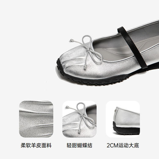 2楼千百度 25年春季新品 玛丽珍鞋 A25185201 商品图3