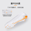 小李子PUMA彪马ULTRA 6高端FG长钉运动训练足球鞋成人男108557 04 商品缩略图2